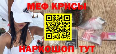 винт Волгодонск