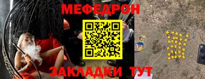 прущая мука Берёзовский