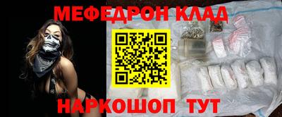 метамфетамин Беслан