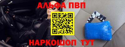 марихуана Волжск