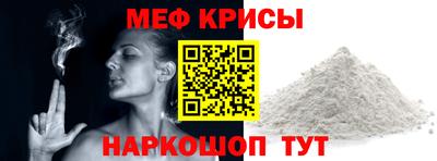 альфа пвп VHQ Волжский