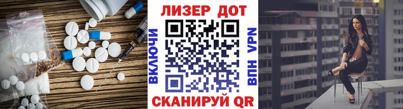 LSD-25 экстази ecstasy Великий Устюг