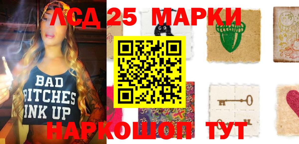 ЛСД экстази кислота  Великий Устюг  LSD-25 экстази ecstasy 