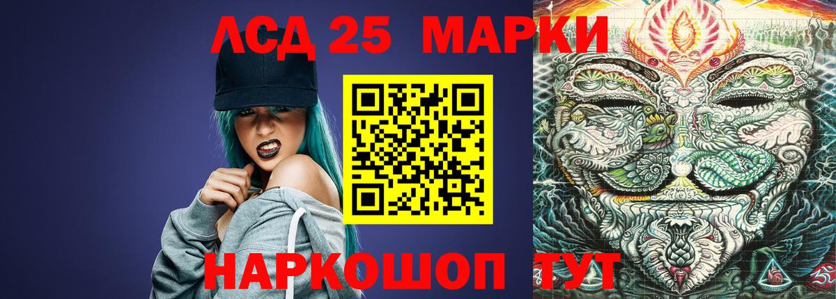 ЛСД экстази ecstasy Великий Устюг