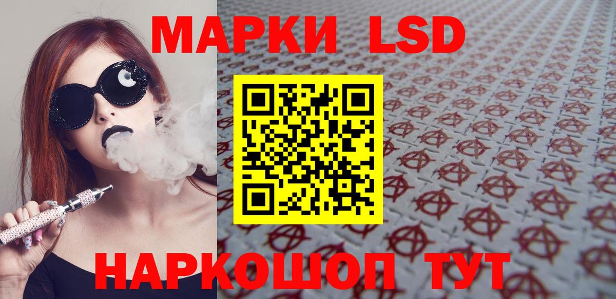 ЛСД экстази кислота  Вход с VPN  Великий Устюг  Лсд 25 экстази кислота 