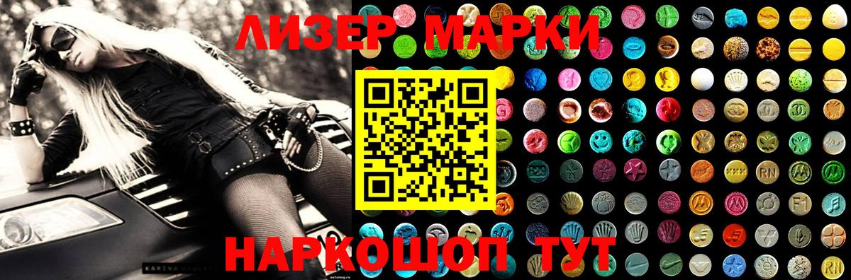 Лсд 25 экстази кислота Великий Устюг