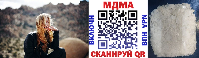 сколько стоит  даркнет Telegram  MDMA кристаллы  Великий Устюг 