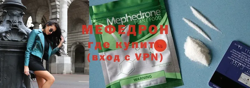 blacksprut tor  Великий Устюг  МЕФ VHQ 