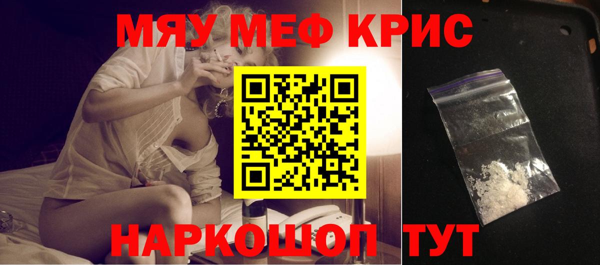 цены   Мефедрон mephedrone  Мефедрон mephedrone  Мефедрон mephedrone  Великий Устюг  Мефедрон mephedrone 