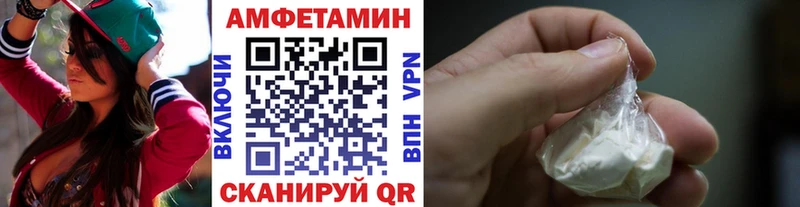 закладка  Великий Устюг  МЕТАМФЕТАМИН пудра 