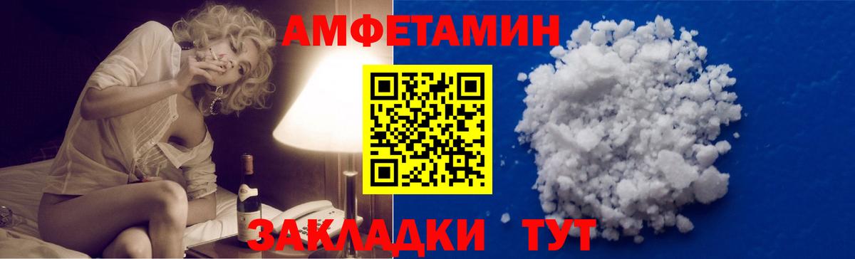 МЕТАМФЕТАМИН мет  МЕТАМФЕТАМИН мет  Великий Устюг  Вход с VPN 