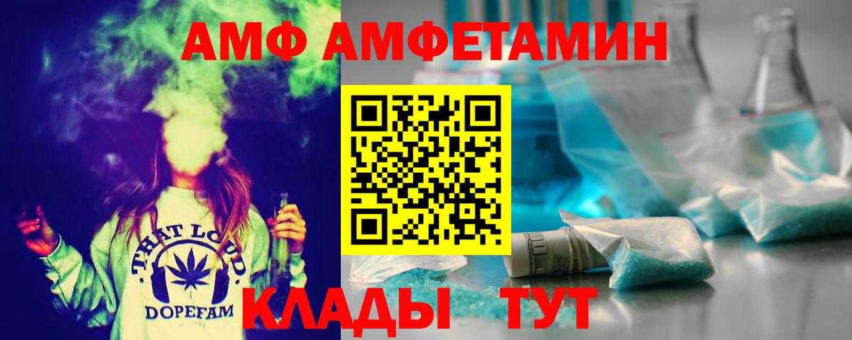МЕТАМФЕТАМИН  Великий Устюг  Метамфетамин Methamphetamine  Метамфетамин Methamphetamine 