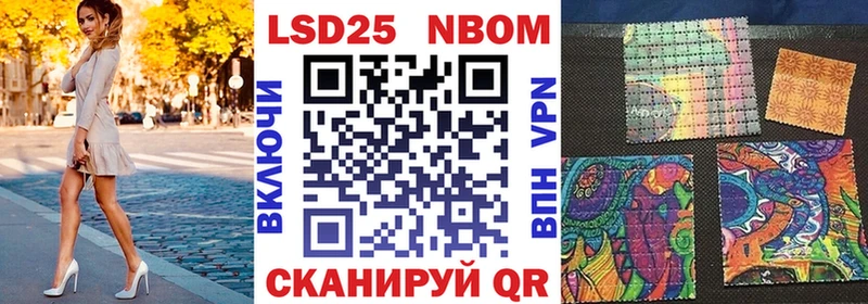цена наркотик  Великий Устюг  Марки N-bome 1,5мг 