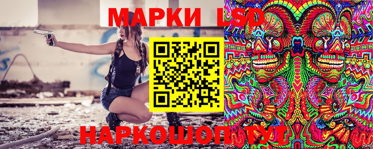 Марки 25I-NBOMe 1,5мг  Вход с VPN  Марки N-bome  Марки 25I-NBOMe 1,5мг  Великий Устюг 