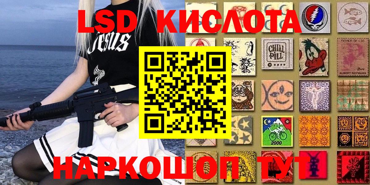 Марки 25I-NBOMe 1500мкг Великий Устюг