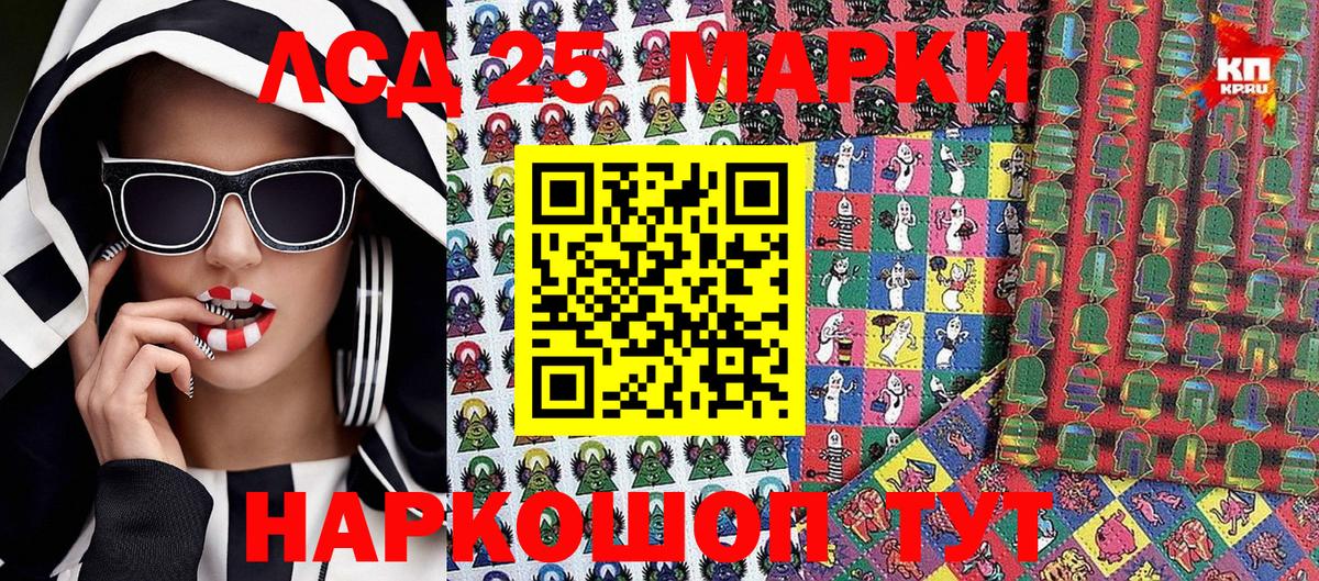 Наркотические марки 1,8мг Великий Устюг