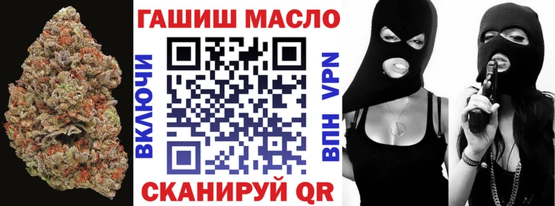 Дистиллят ТГК гашишное масло  Великий Устюг 