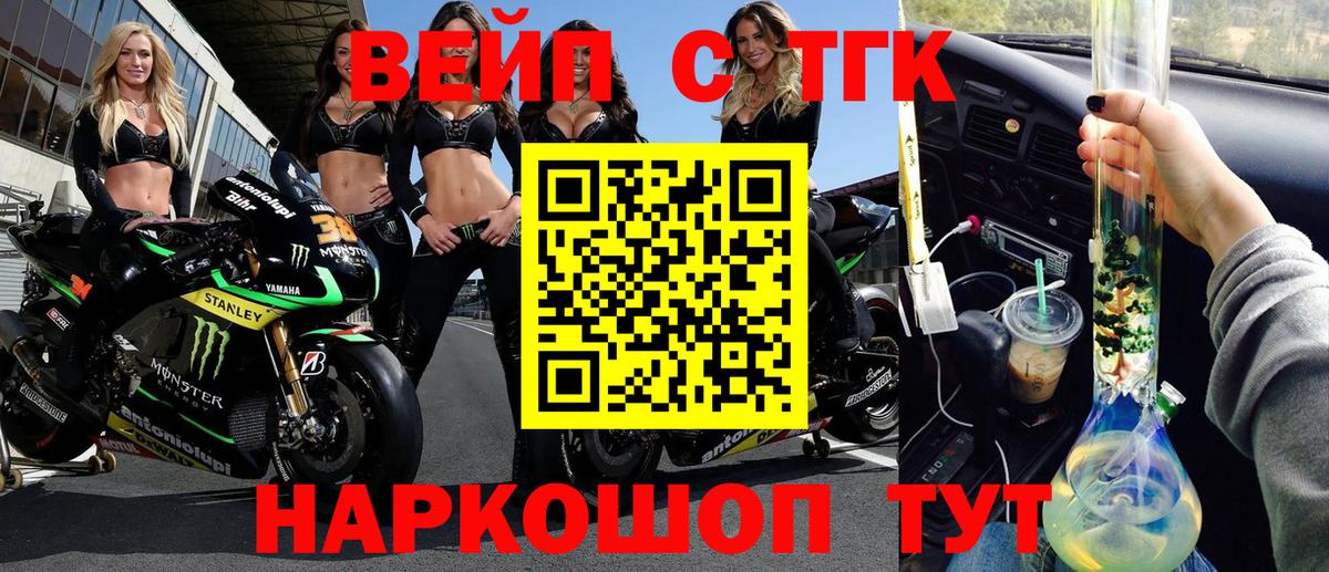 Дистиллят ТГК THC oil  ТГК гашишное масло  Вход с VPN  Великий Устюг 