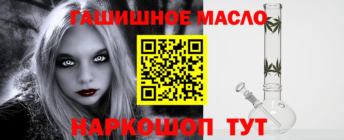 ТГК вейп с тгк Великий Устюг