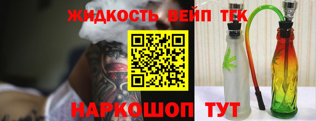 ТГК THC oil  OMG вход  где можно купить наркотик  Дистиллят ТГК вейп  Великий Устюг 