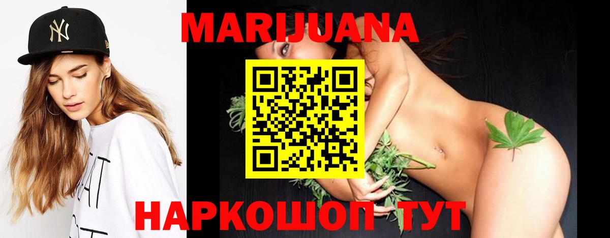 Конопля SATIVA & INDICA Великий Устюг